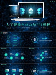千圖網 互聯網科技產品發(fā)布素材的免費下載平臺