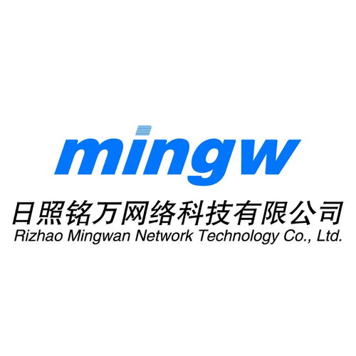 日照銘萬網(wǎng)絡(luò)科技 創(chuàng)新驅(qū)動未來，科技引領(lǐng)發(fā)展