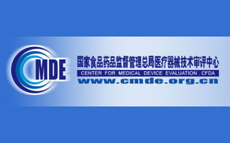 免于臨床試驗的二三類醫療器械目錄征求意見稿技術咨詢解析