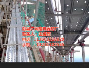 獻縣廣闊建筑器材廠 品質鋼跳板，筑夢安全建筑